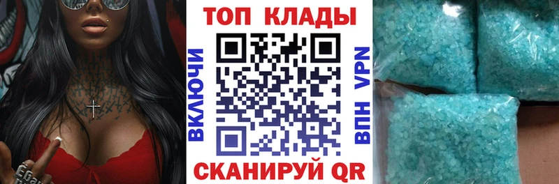 Купить наркотики сайты Тарко-Сале ОМГ ОМГ ссылка А ПВП Бутират Меф мяу мяу ГАШИШ МАРИХУАНА