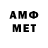 АМФЕТАМИН VHQ Jn YouTube