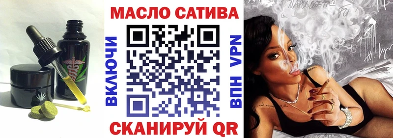 купить наркотики сайты  блэк спрут онион  Cannafood марихуана  Тарко-Сале 