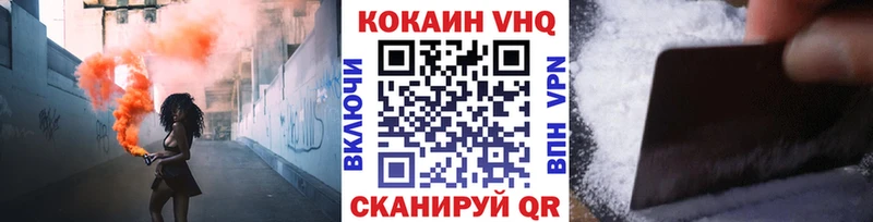 наркошоп  Тарко-Сале  КОКАИН Перу 