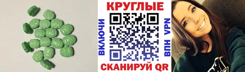 ЭКСТАЗИ ешки  купить наркоту  Тарко-Сале 