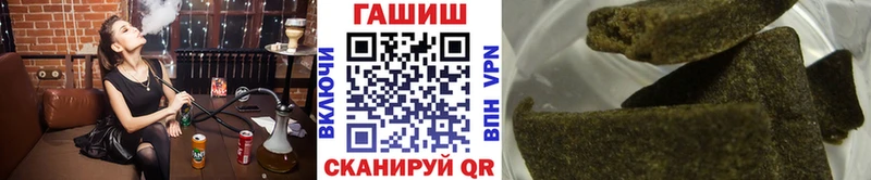 где купить наркоту  Тарко-Сале  Гашиш индика сатива 
