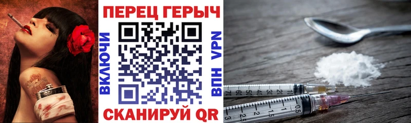 Героин хмурый  Тарко-Сале 