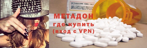 мяу мяу мука Арсеньев