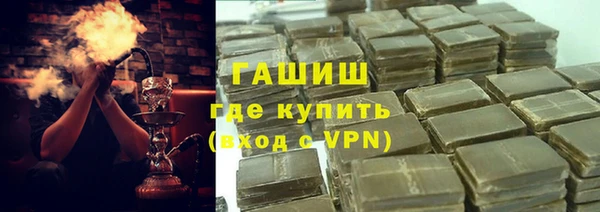 кокаин премиум Аркадак