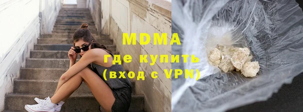 ешки Армянск