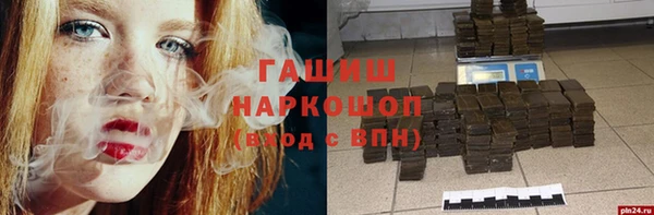 мяу мяу мука Арсеньев