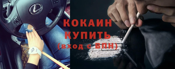 кокаин премиум Аркадак