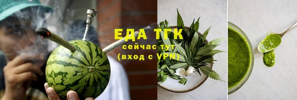 мяу мяу мука Арсеньев