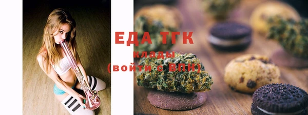 мяу мяу мука Арсеньев