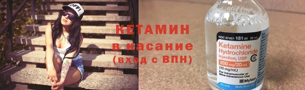 кокаин премиум Аркадак