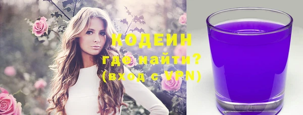 ешки Армянск