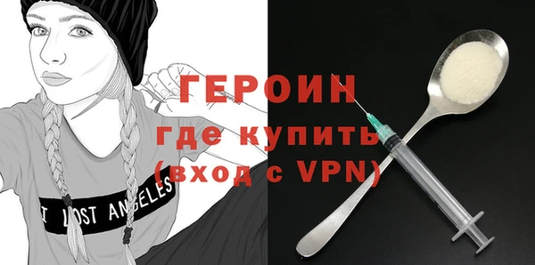 ешки Армянск