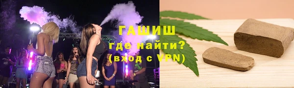 кокаин премиум Аркадак