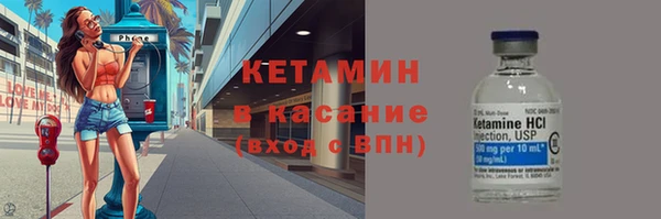 ешки Армянск