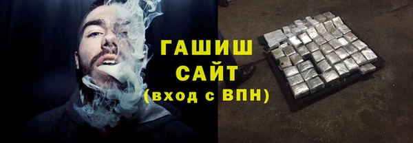 кокаин премиум Аркадак