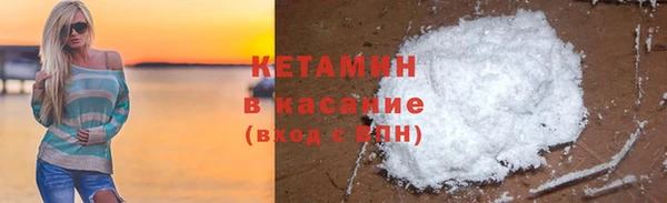 ешки Армянск
