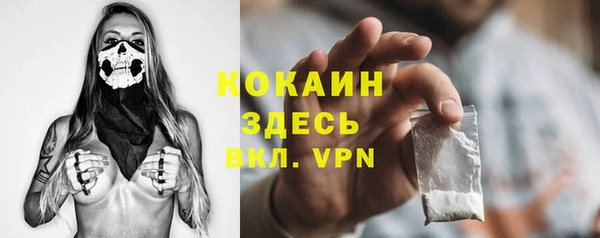 ешки Армянск