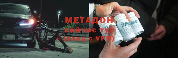 кокаин премиум Аркадак