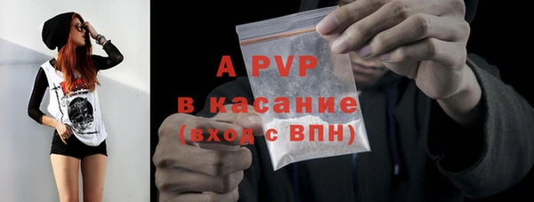 ешки Армянск