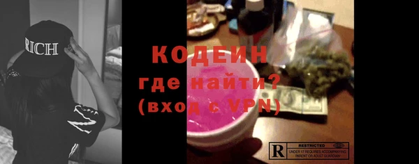 мяу мяу мука Арсеньев