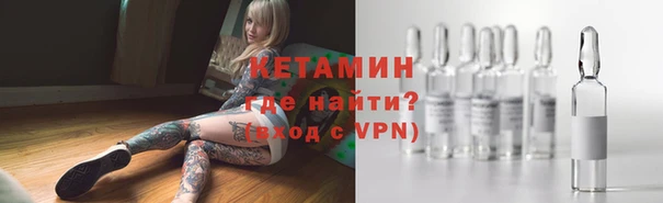 мяу мяу мука Арсеньев
