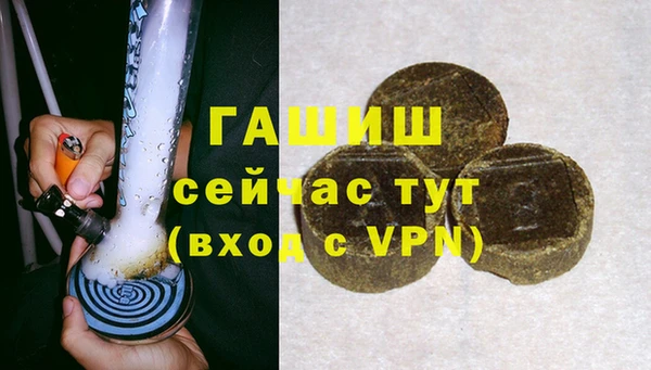 кокаин премиум Аркадак