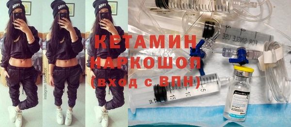 кокаин премиум Аркадак