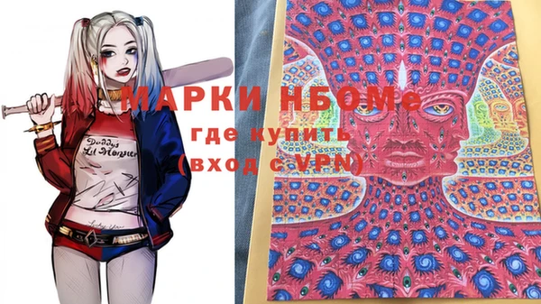 кокаин премиум Аркадак
