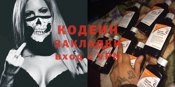 кокаин премиум Аркадак