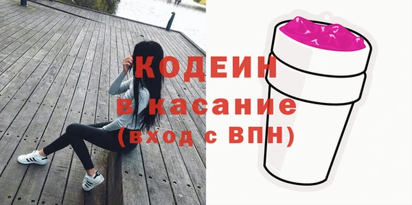 мяу мяу мука Арсеньев