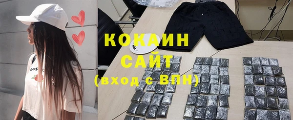 кокаин премиум Аркадак
