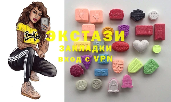 мяу мяу мука Арсеньев