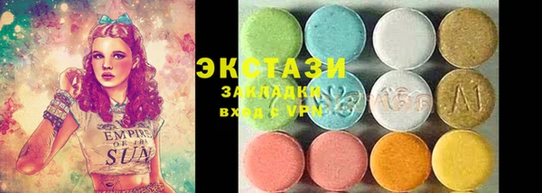 ешки Армянск