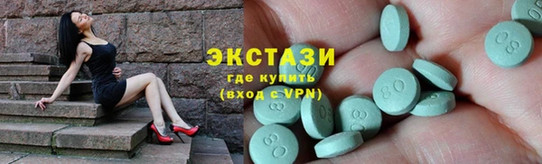 кокаин премиум Аркадак