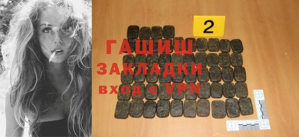 кокаин премиум Аркадак