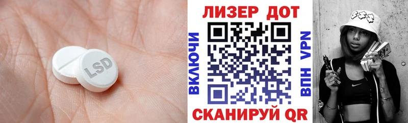 LSD-25 экстази кислота Тарко-Сале