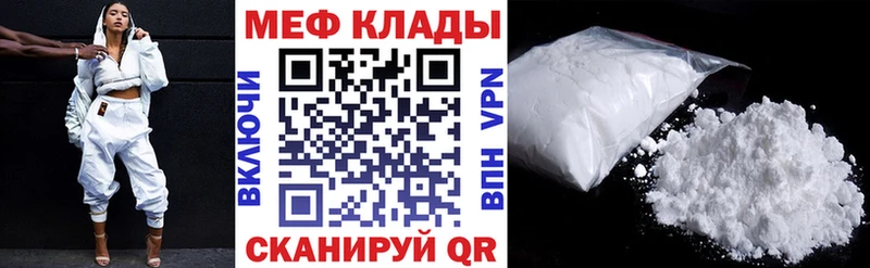 блэк спрут вход  закладка  Тарко-Сале  маркетплейс формула  МЯУ-МЯУ 4 MMC 