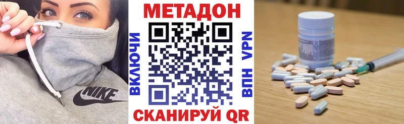 где продают наркотики  Тарко-Сале  МЕТАДОН белоснежный 