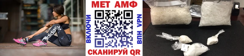 МЕТАМФЕТАМИН винт Тарко-Сале