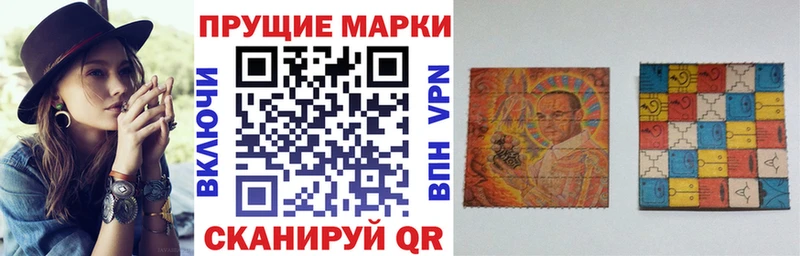 хочу наркоту  Тарко-Сале  Марки N-bome 1,8мг 