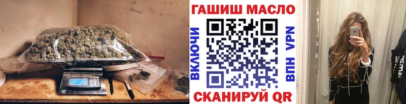 МЕГА ТОР  Тарко-Сале  ТГК вейп с тгк 