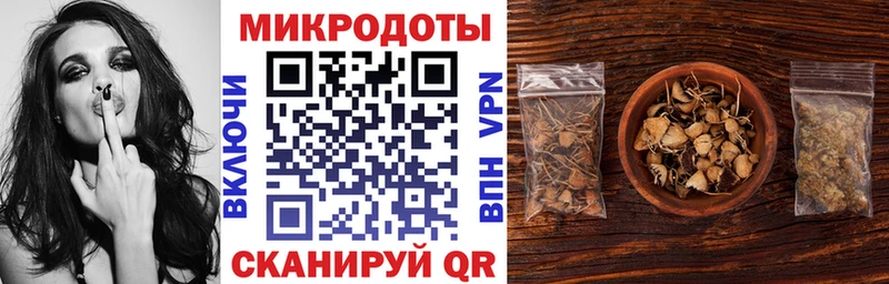 Псилоцибиновые грибы ЛСД  Тарко-Сале 